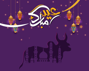 Eid Mubarak vector illustration design for social media poster and banner