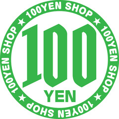 100円ショップロゴ(グリーン)