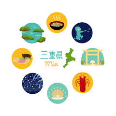 三重　丸イラスト