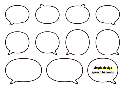 シンプルなベクター吹き出しイラスト、アイコンセット