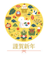 年賀状2025年巳年／添え書きなし縦