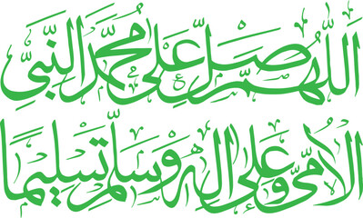 Durood shareef decorative arabic typography