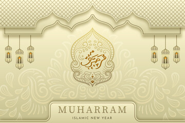 Modern Islamic New Year or Muharram Design with calligraphy Translation : Muharram