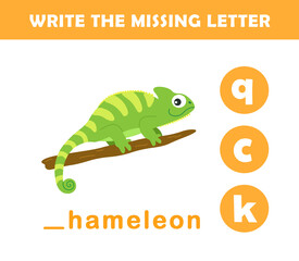  Write the missing letter. Worksheet for kids. Find missing letter worksheet for children.
