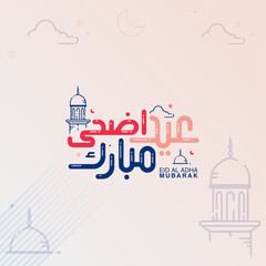 Naklejka premium Eid mubarak with Islamic calligraphy, Eid al Adha the Arabic calligraphy means (Happy Eid). Vector illustration