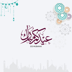 Eid mubarak with Islamic calligraphy, Eid al Adha the Arabic calligraphy Translation (Happy Eid and Eid Greetings). Vector illustration