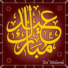 EID MUBARAK BACKGROUND AND POSTER FOR EID UL AZHA. ISLAMIC EVENT EID.