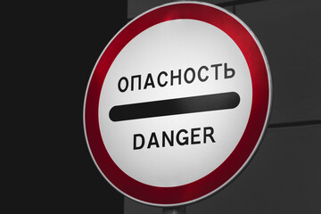Danger Sign