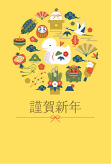 年賀状2025年巳年／添え書きなし縦