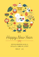 年賀状2025年巳年／添え書きあり縦