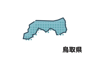 Fototapeta premium 鳥取県【都道府県シリーズ】