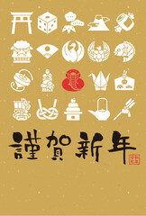 2025年　令和7年　巳年年賀状テンプレート