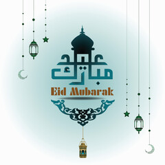 Eid Mubarak luxurious design creative vector. premium Eid Card blue template.