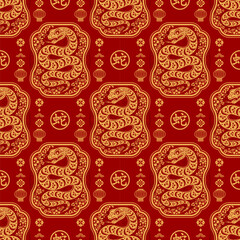 Naklejka premium Seamless pattern happy chinese new year 2025 the snake zodiac sign with asian elements paper cut style on color background. ( Translation : happy new year 2024 year of the snake ) 