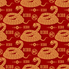 Seamless pattern happy chinese new year 2025 the snake zodiac sign with asian elements paper cut style on color background. ( Translation : happy new year 2024 year of the snake )
