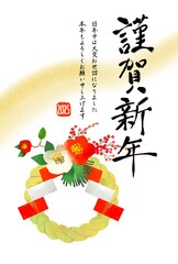 しめ縄のイラストのおしゃれな年賀状　2025年