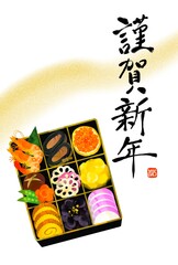年賀状2025　お節のイラストのかわいい年賀状　