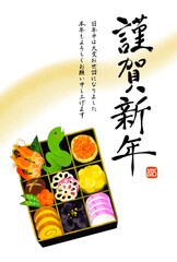 Obraz premium 年賀状2025 お節のイラストのかわいい年賀状 巳年