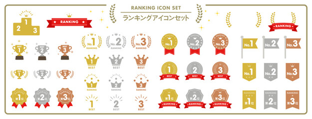 ベクターのランキングアイコンセット