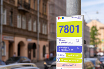 St. Petersburg, Russia - June 6, 2024: Paid parking sign. Payment for parking in the city center