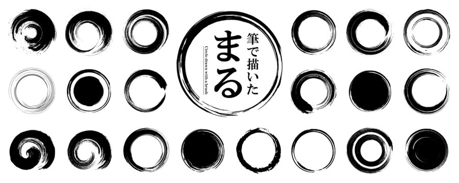使いやすい！　筆で描いた和風の「丸・円」素材セット（ベクターイラスト）