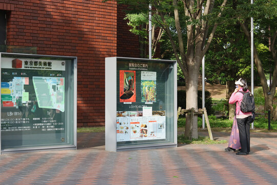 TOKYO, JAPAN - June 6, 2024: Notice boards by the Tokyo Metropolitan Art Museum containing maps, facility information and exhibition posters, including one for a Giorgio de Chirico exhibition.