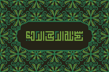 Arabic Calligraphy of Bismillah, the first verse of Quran, translated as, In the name of God, the merciful, the compassionate, in kufi Calligraphy Islamic Vector.