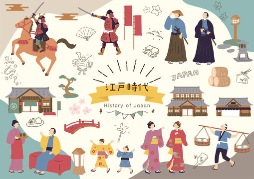 江戸時代 Images – Browse 25,269 Stock Photos, Vectors, and Video