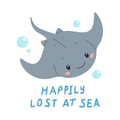 Summer quote, sea life phrase. Vector illustration on a white background. Sea poster, print, card, kids apparel decor, sticker.