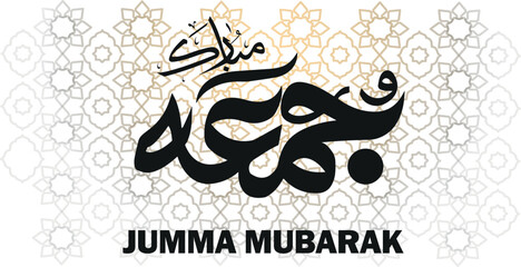 Jumma Mubarak calligraphy jummah mubarak translation blessed Friday calligraphy style black and gold background, Jumma Mubarak.