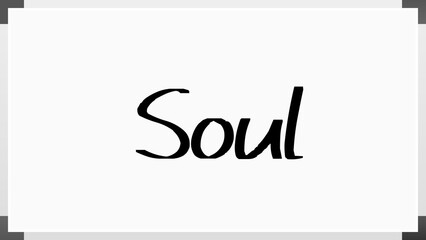 Soul (ソウル) のホワイトボード風イラスト