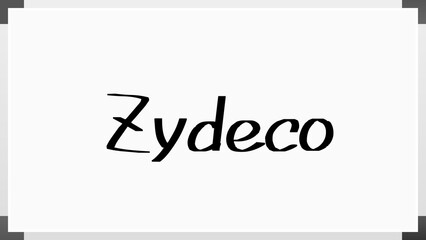 Zydeco (ザディコ) のホワイトボード風イラスト