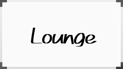 Lounge (ラウンジ) のホワイトボード風イラスト