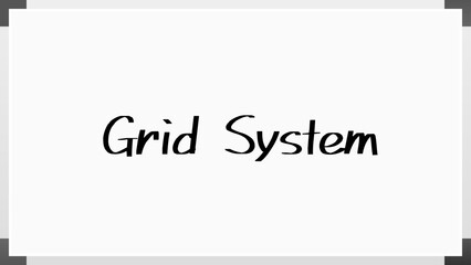 Grid System (グリッドシステム) のホワイトボード風イラスト