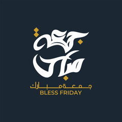 happy Jummah mubarak blessed friday arabic calligraphy