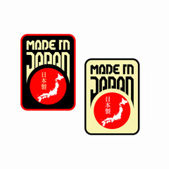 Made in Japan label with red circle and map. Certificated product quality. Japan flag. Vector illustration.