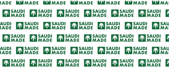 Seamless Pattern of Saudi Made Logos: A Continuous Green and White Design Celebrating Saudi Craftsmanship and Heritage - Ideal for Branding, Textiles, and Cultural Promotions