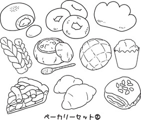ベーカリーセット②線画