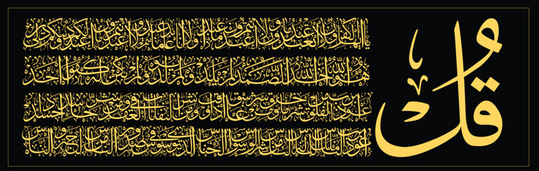 Char qul sharif adobe illustrator art work vector design.