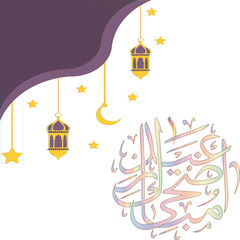 Eid al Adha Mubarak design and isolated on a white Background with hanging crescents lanterns and stars.  Arabic calligraphy design.