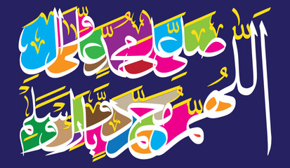 Durood in Arabic text, Islamic muslim quranic Arabic , ayat verses, calligraphy khattati, multicolor vector art isolate on the blue background wallpaper
