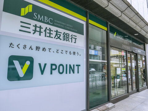 Sumitomo Mitsui Banking Corporation is a Japanese multinational banking financial services institution owned by Sumitomo Mitsui Financial Group, Inc.