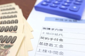 マイホームの請求書。着工金、手付金など