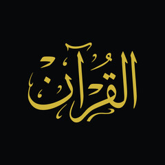 QURAN VECTOR IN CALLIGRAPHY