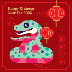 Chinese New Year 2025 greeting card design. Cartoon happy snake with 2025 calendar year tagline on red background. Year of the snake for social media, red packet concept.