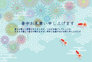 金魚　和柄　水彩　背景	