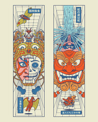 Japanese Namahage and Mexican Jaguar traditional masks bookmarks illustrations.