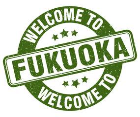 Welcome to Fukuoka stamp. Fukuoka round sign