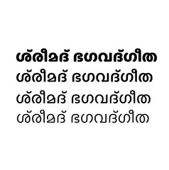 shrimad bhagavad gita in malayalam text