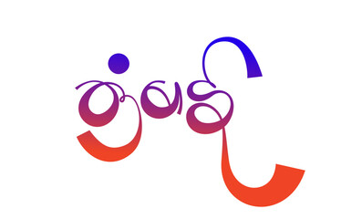 mumbai typography hindi